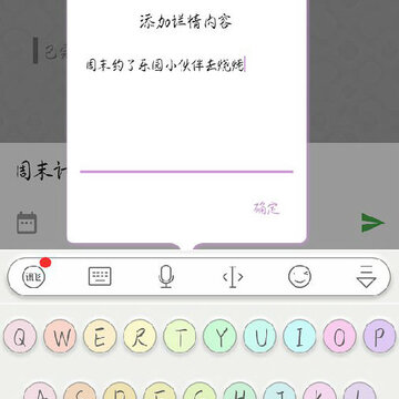 ���嵥