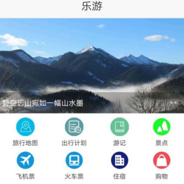 自由旅行地图 自由旅行地图