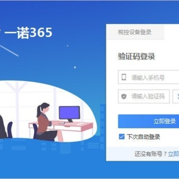 一诺365 一诺365