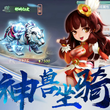 女神契约BT版 女神契约BT版