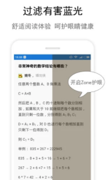 ��Ŀ����ǿ��app