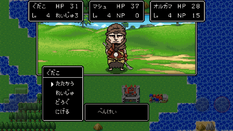 FGOQuest FGOQuest