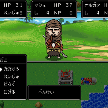FGOQuest
