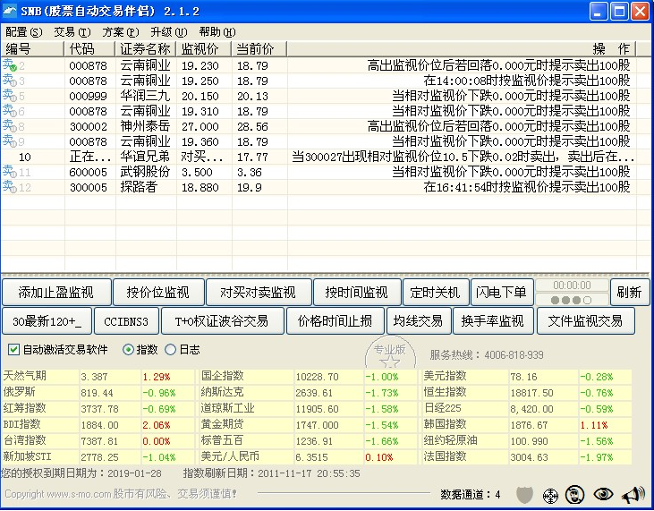 snb��Ʊ�Զ����װ���2.1.2