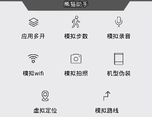 ��è����app