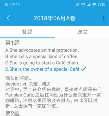CET4����