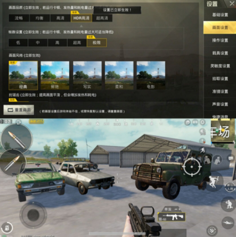 PUBG��������.apk