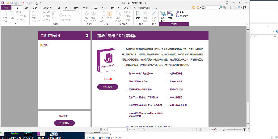 ��꿸߼�pdf�༭��
