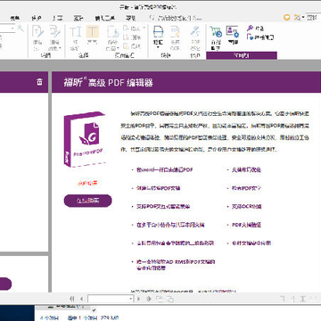 ��꿸߼�pdf�༭��