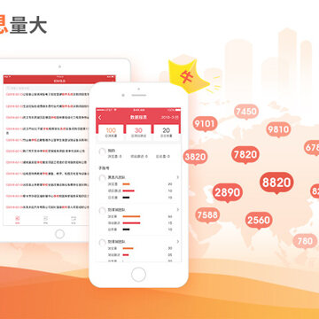 保标招标网 保标招标网