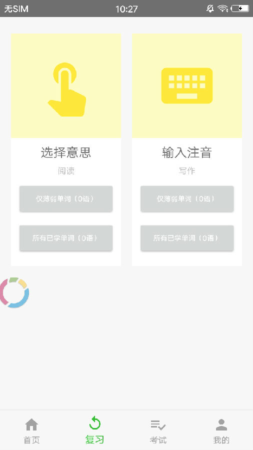 ���ӵ���