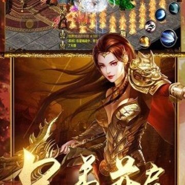 烈火战魂 烈火战魂