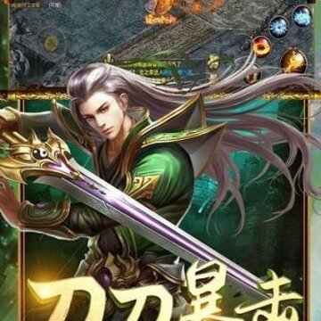 烈火战魂 烈火战魂