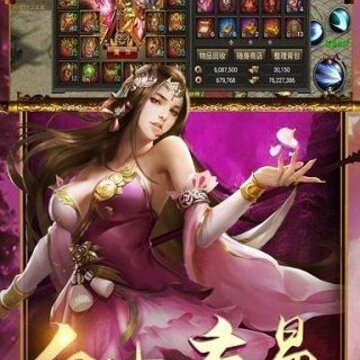 烈火战魂 烈火战魂
