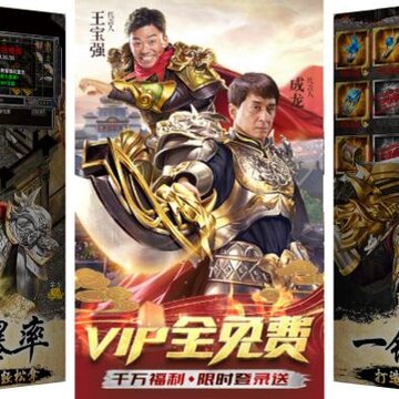 超变高爆版 超变高爆版