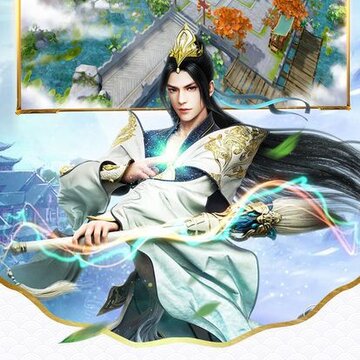 寻剑问情 寻剑问情
