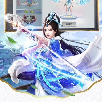 寻剑问情 寻剑问情