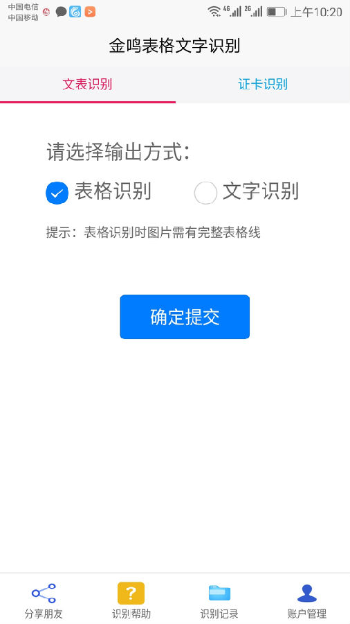 ������������ʶ��