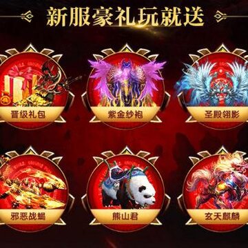 剑网山BT版 剑网山BT版