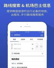 ����������ͼapp