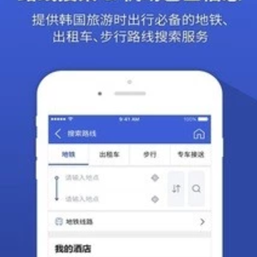 ����������ͼapp