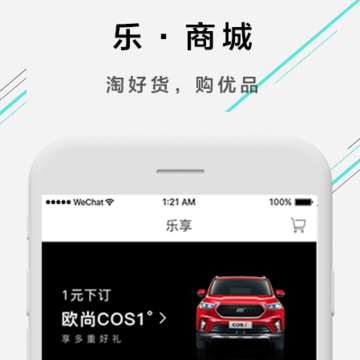 欧尚Style 欧尚Style