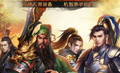 神御三国 神御三国