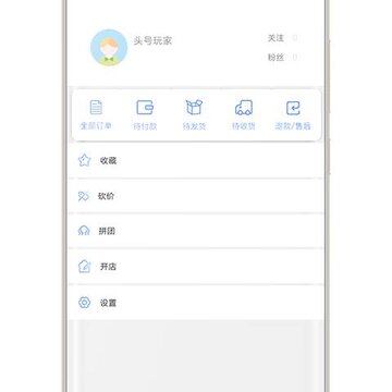 木商城 木商城