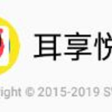 耳享悦听 耳享悦听