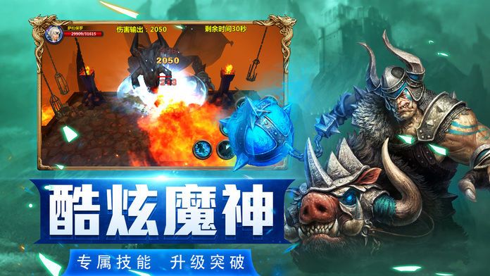 魔魂召唤 魔魂召唤