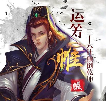 神御三国腾讯版 神御三国腾讯版