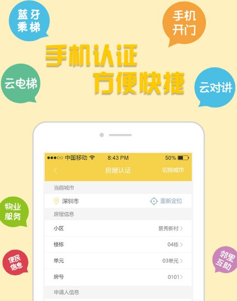 家半径 家半径