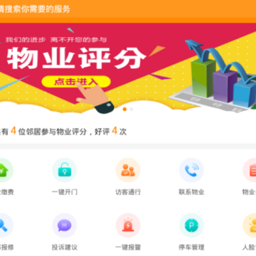 森邻 森邻