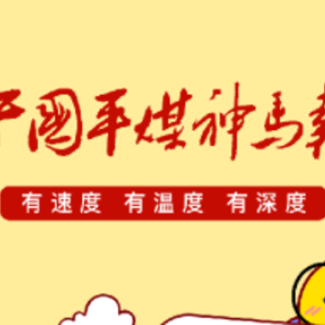 平煤神马app 平煤神马app