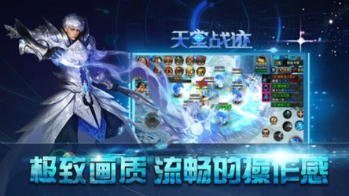 天堂战迹BT版 天堂战迹BT版