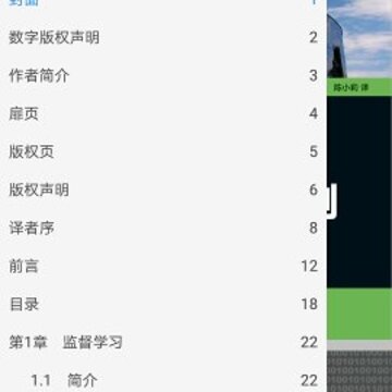 快读书 快读书
