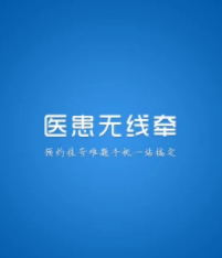 ҽ������ǣapp