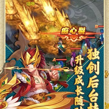 仙灵回合 仙灵回合