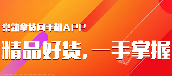 �����û���app