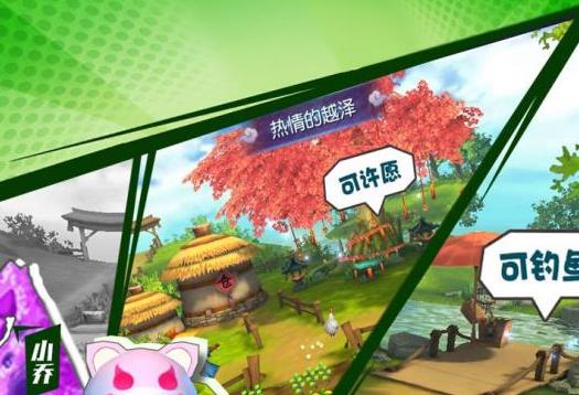 不朽三国小米版 不朽三国小米版