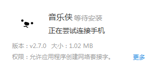 ������2.7.0�汾