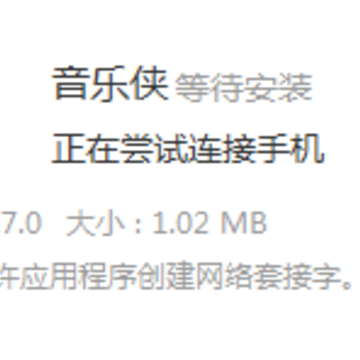 ������2.7.0�汾