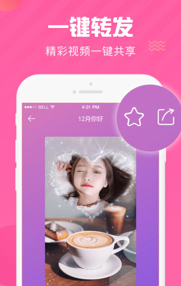趣制作苹果版 趣制作苹果版
