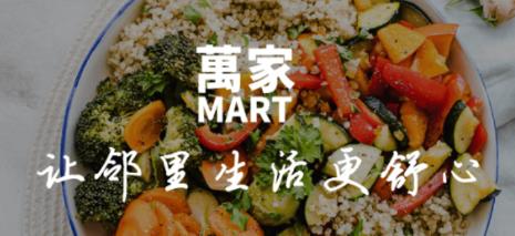 ���MART