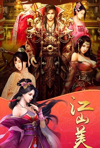 三宫六院七十二妃 三宫六院七十二妃