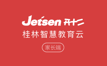 �����ǻ۽����ҳ���app