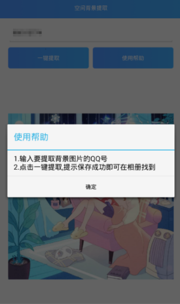�ռ䱳����ȡ��