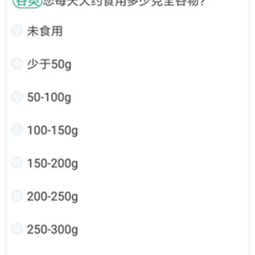 筷子膳食 筷子膳食