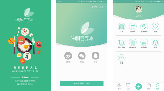 ��ͪӪ��ʦapp����