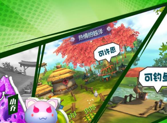 不朽三国 不朽三国